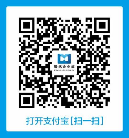 支付宝.jpg